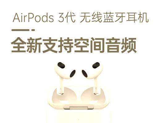 无线蓝蓝蓝牙耳机使用方法是什么？耳机连接不上怎么办？  第1张