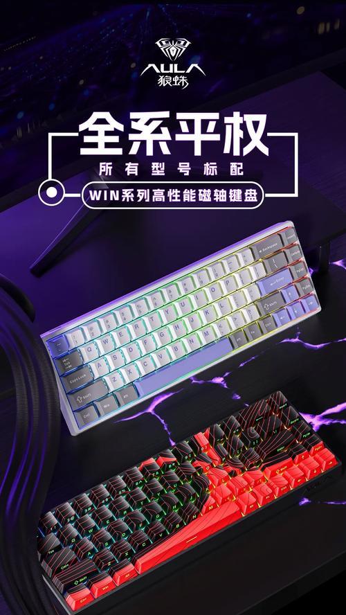 wingo磁轴键盘连接电脑方法？连接后性能如何？  第1张