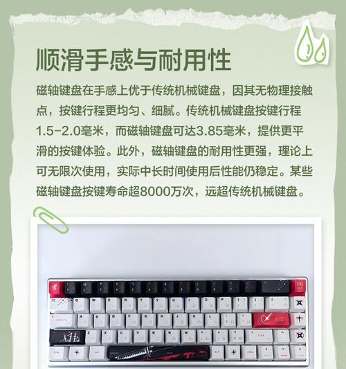 wingo磁轴键盘连接电脑方法？连接后性能如何？  第2张