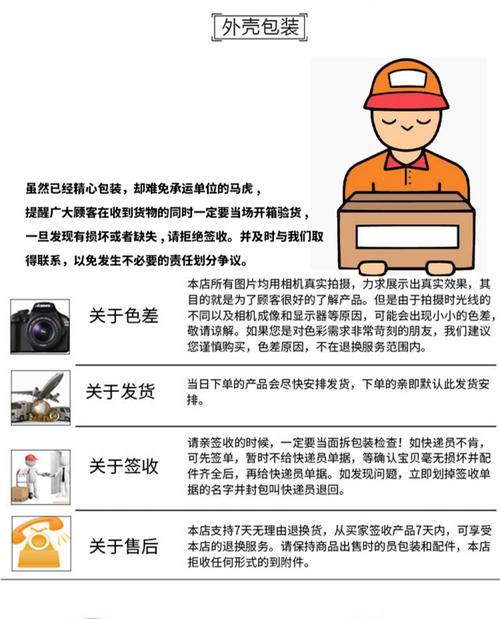 电脑配件防滑垫的正确使用方法是什么？  第2张