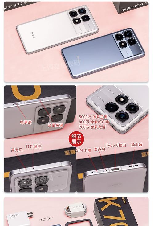 红米k70nfc怎么添加智能门锁？操作步骤是什么？  第1张