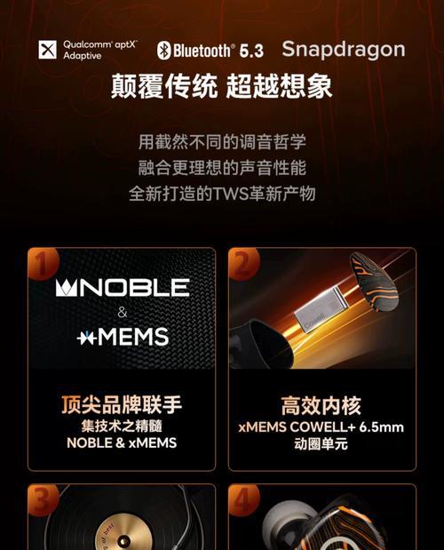 印品诺蓝牙耳机的正确使用方法是什么？  第3张