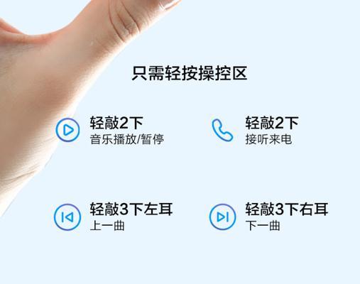 印品诺蓝牙耳机的正确使用方法是什么？  第2张