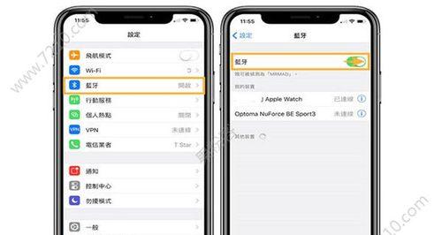 印品诺蓝牙耳机的正确使用方法是什么？  第1张