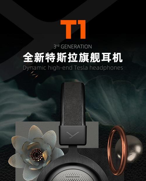 特斯拉耳机有哪些配饰选择？  第3张