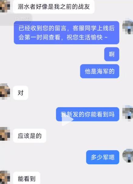 男子三亚溺亡后续，漂亮妻子崩溃大哭，女儿目睹全程，网友不同情  第7张