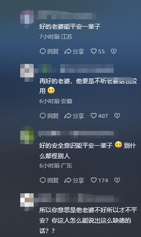 男子三亚溺亡后续，漂亮妻子崩溃大哭，女儿目睹全程，网友不同情  第29张