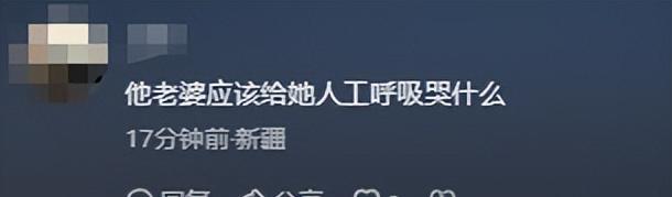 男子三亚溺亡后续，漂亮妻子崩溃大哭，女儿目睹全程，网友不同情  第30张