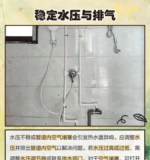家用热水器排气远，如何解决（热水器烟囱短小的解决方案）  第1张