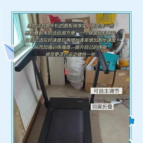 利用家里的跑步机健身的好处（如何充分利用家里的跑步机进行全面锻炼）  第2张