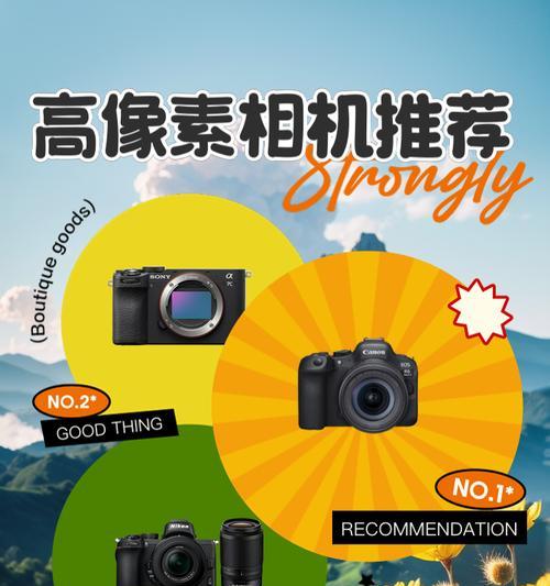 相机九千六像素怎么样？成像质量是否达到专业级别？  第2张