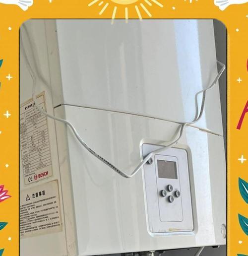 博世壁挂炉FA代码的应用及优势探析（解析博世壁挂炉FA代码在能源管理领域的创新应用）  第1张