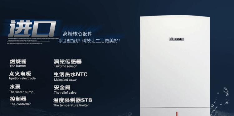博世壁挂炉FA代码的应用及优势探析（解析博世壁挂炉FA代码在能源管理领域的创新应用）  第3张