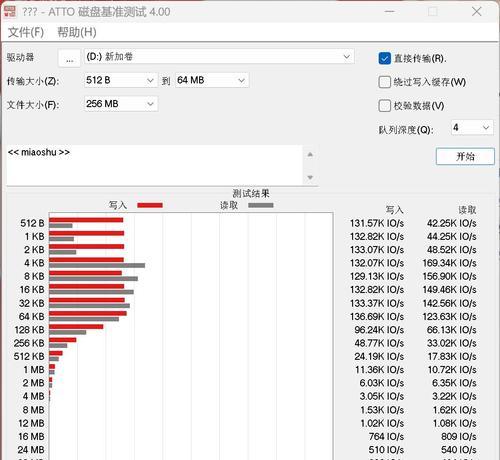 固态硬盘发出异常声音原因？如何诊断和解决？  第2张