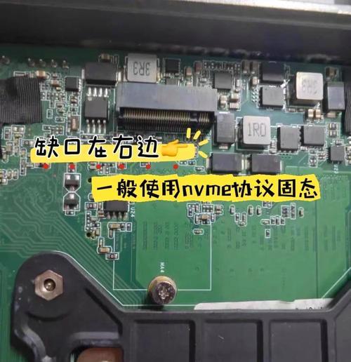 固态硬盘发出异常声音原因？如何诊断和解决？  第1张