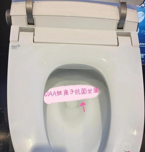 恒洁智能马桶遥控器未响应的可能原因（探索恒洁智能马桶遥控器不工作的根本问题）  第2张