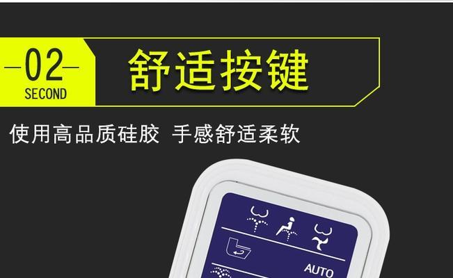 恒洁智能马桶遥控器未响应的可能原因（探索恒洁智能马桶遥控器不工作的根本问题）  第3张