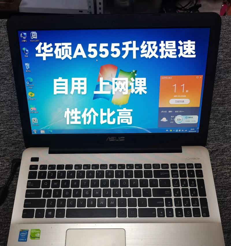 枪神9笔记本加固态硬盘步骤是什么？加固态硬盘需要注意什么？  第3张