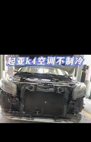 汽车空调不制冷的原因及相关部件检查（解决汽车空调不制冷问题的有效方法与注意事项）  第1张