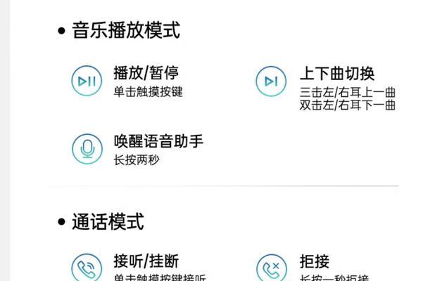 睿能蓝牙耳机质量如何？适合哪些场景使用？  第2张