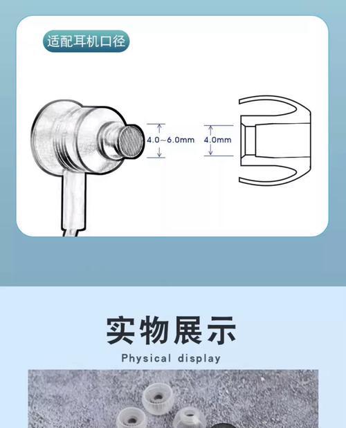 入耳式耳机软塞如何正确套上？步骤是什么？  第3张