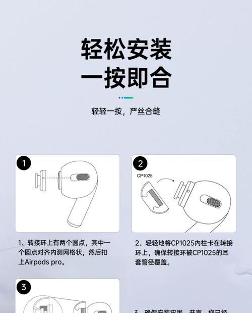 入耳式耳机软塞如何正确套上？步骤是什么？  第2张