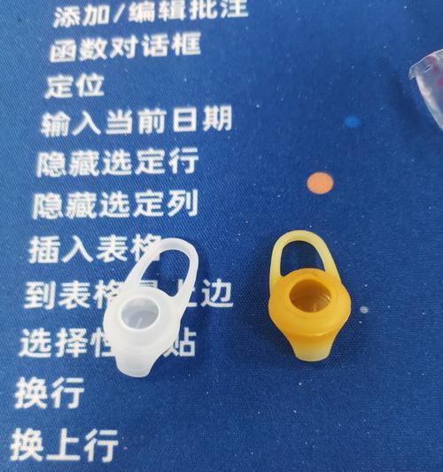 入耳式耳机软塞如何正确套上？步骤是什么？  第1张