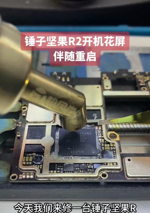 坚果o2投影仪如何重启？重启步骤是什么？  第2张