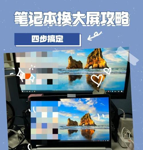 JBL4连接笔记本电脑的步骤是什么？遇到问题如何解决？  第1张