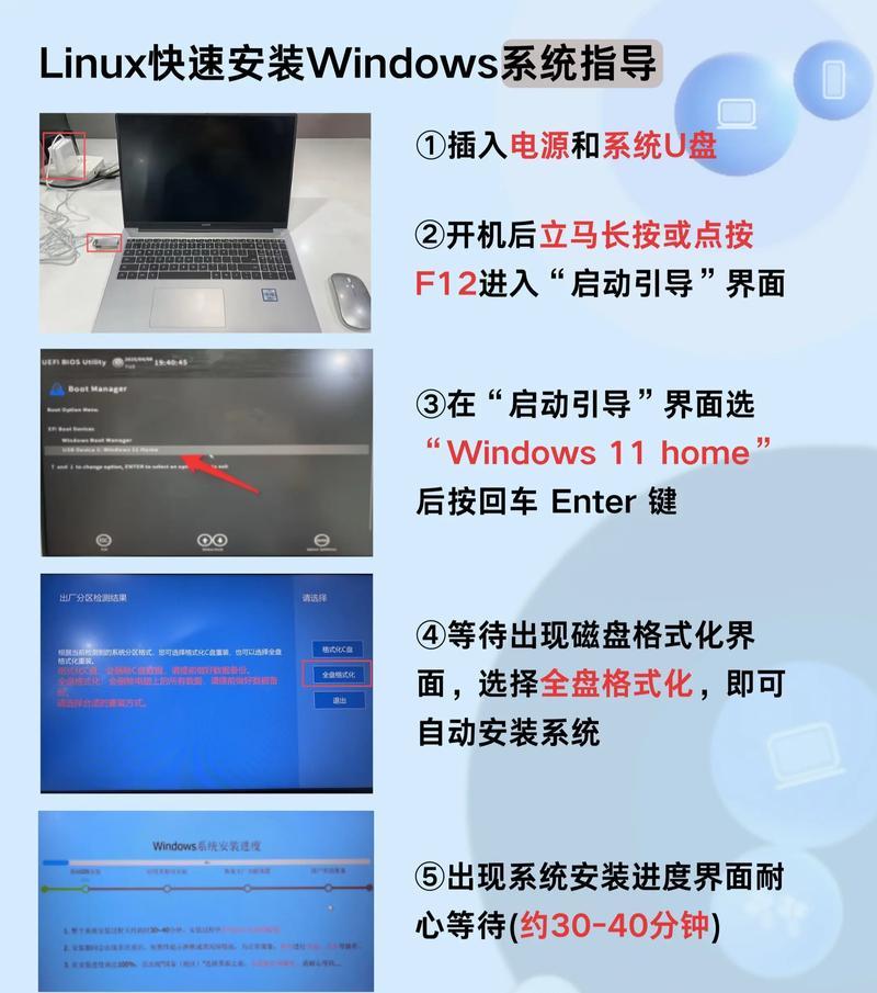JBL4连接笔记本电脑的步骤是什么？遇到问题如何解决？  第2张