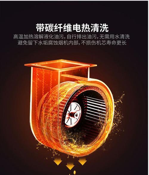 探究集成灶起水垢的原因（水质成分与集成灶起水垢的关系）  第2张