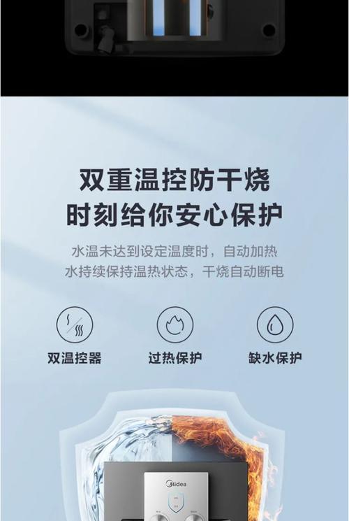 美的沸水饮水机故障解决方法（实用技巧帮助您修复美的沸水饮水机）  第2张