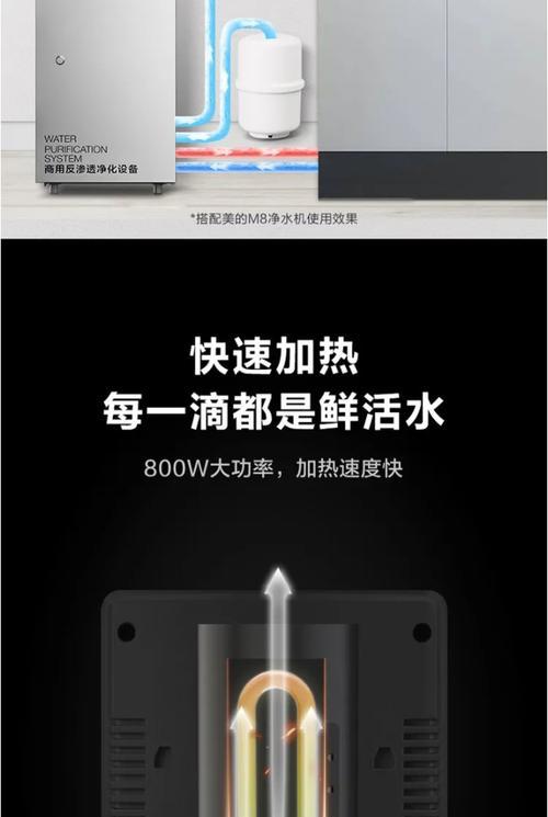 美的沸水饮水机故障解决方法（实用技巧帮助您修复美的沸水饮水机）  第3张