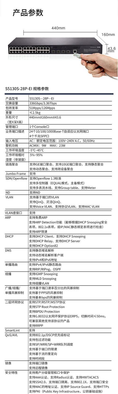 千兆百兆交换机怎么看？如何判断交换机的性能？  第2张