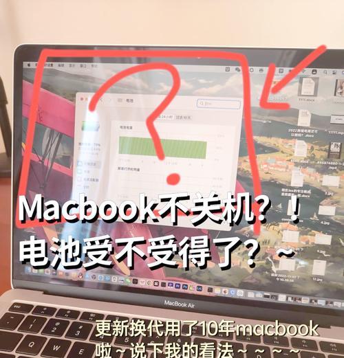 笔记本电脑强制关机重启的方法是什么？  第3张