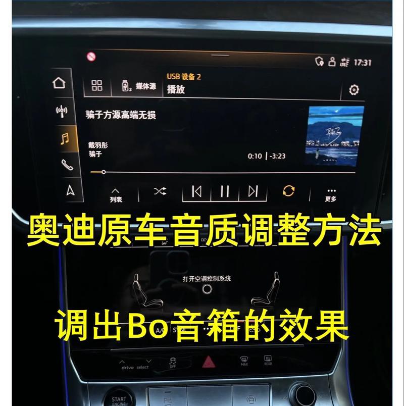 小牛音响喇叭模式如何调整？如何提升音质体验？  第3张