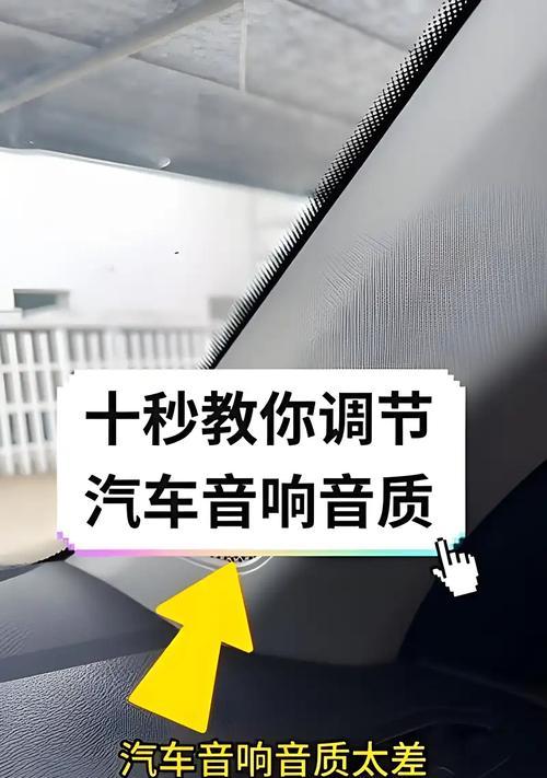小牛音响喇叭模式如何调整？如何提升音质体验？  第2张