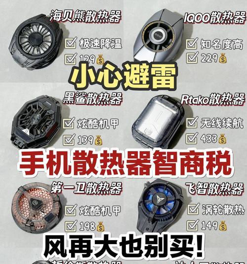 空调散热器拆解手机的正确步骤是什么？  第3张
