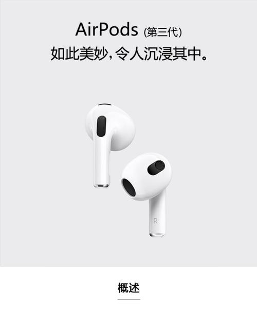 苹果耳机测评充电需要多久？充电效果如何？  第3张