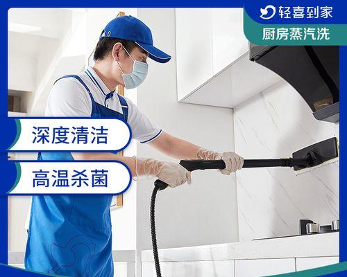 如何清洗圆形厨房油烟机（轻松去除油污）  第2张