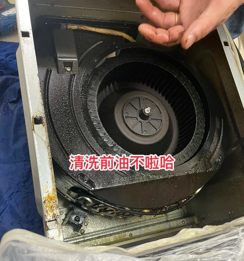 如何清洗圆形厨房油烟机（轻松去除油污）  第3张