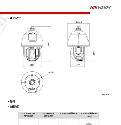 圆形眼镜摄像头使用方法是什么？  第2张