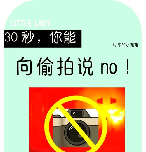 酒店如何检查并盖住隐藏摄像头？有哪些方法？  第1张