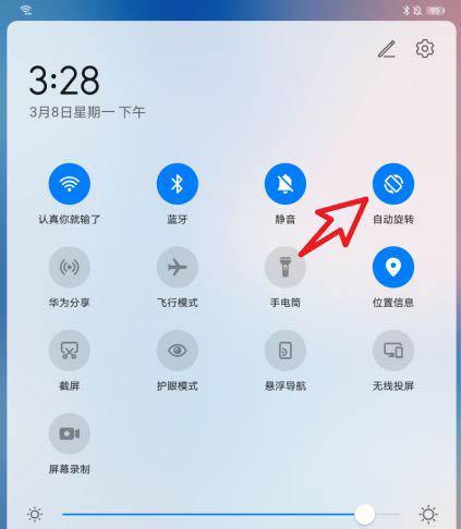如何解决平板电脑卡顿问题（有效应对平板电脑卡顿的方法与技巧）  第3张