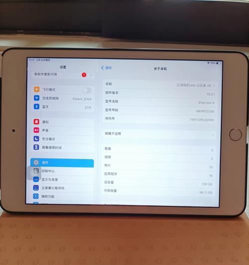 如何解决平板电脑卡顿问题（有效应对平板电脑卡顿的方法与技巧）  第2张
