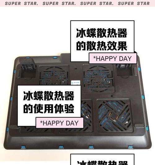 冰柜散热器的正确使用方法是什么？  第3张