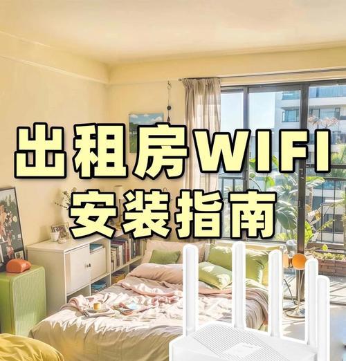 小房间如何安装路由器？路由器信号覆盖不广怎么办？  第3张