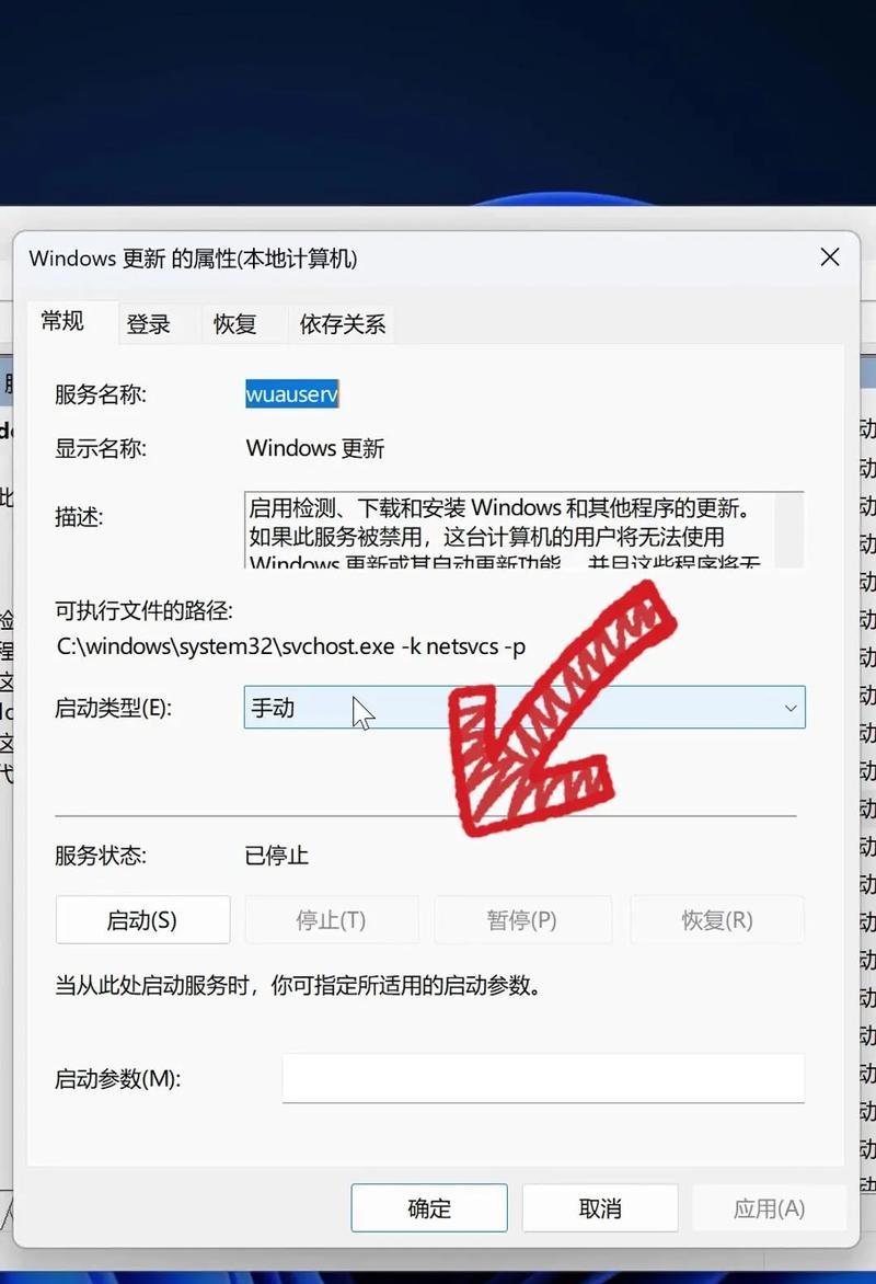 电脑桌面显卡状态无法关闭怎么办？如何优化显卡设置？  第1张