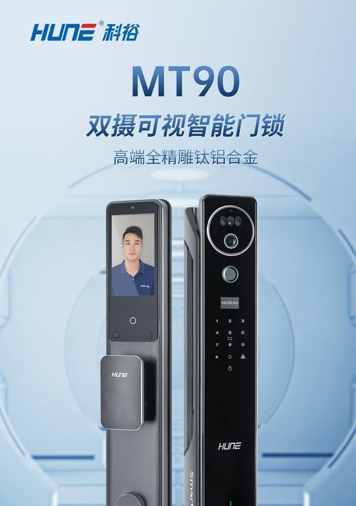 不同智能门锁的开锁方式有哪些？  第3张