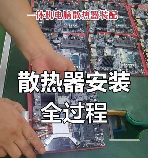 猎游者散热器拆卸步骤是什么？  第3张
